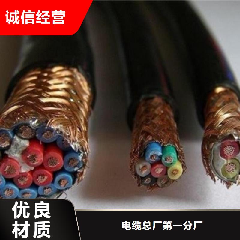 耐高温电缆矿用电缆精致工艺