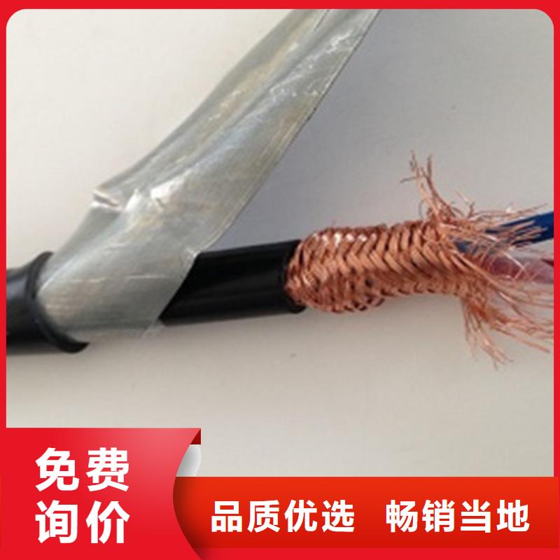 耐高温电缆-煤矿用阻燃信号电缆品质服务诚信为本