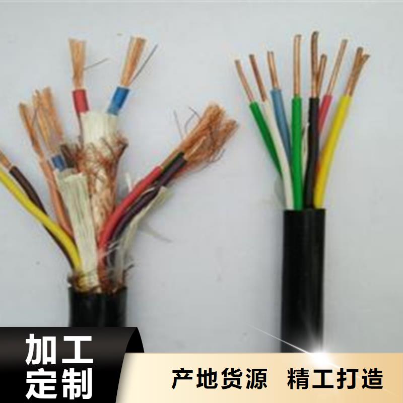 快捷物流【电缆】耐高温电缆通信电缆真材实料加工定制