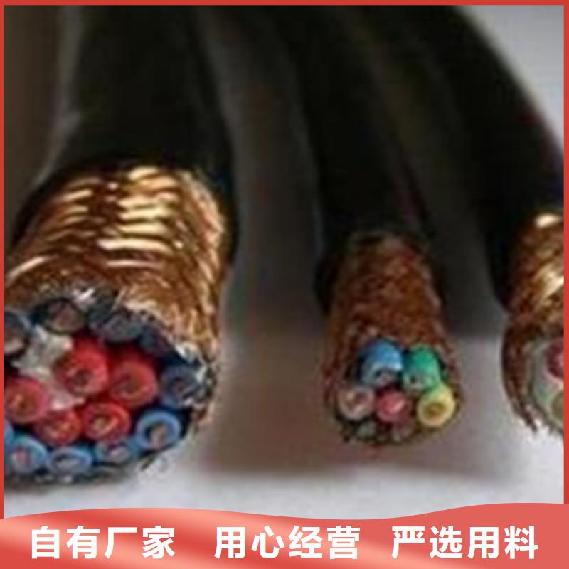 快捷物流【电缆】耐高温电缆通信电缆真材实料加工定制