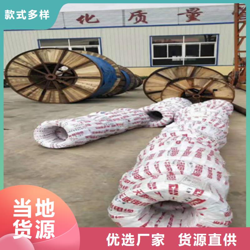 射频同轴电缆-控制电缆产地货源