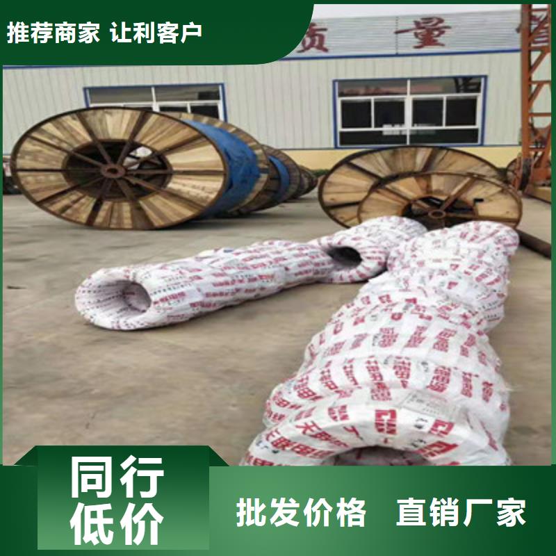 【射频同轴电缆】-矿用电缆产品优良