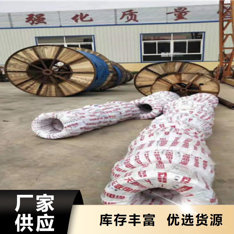 信号电缆视频-信号电缆|山东省泰安市|新泰|泰山|东营|青岛|日照|威海|菏泽|济南