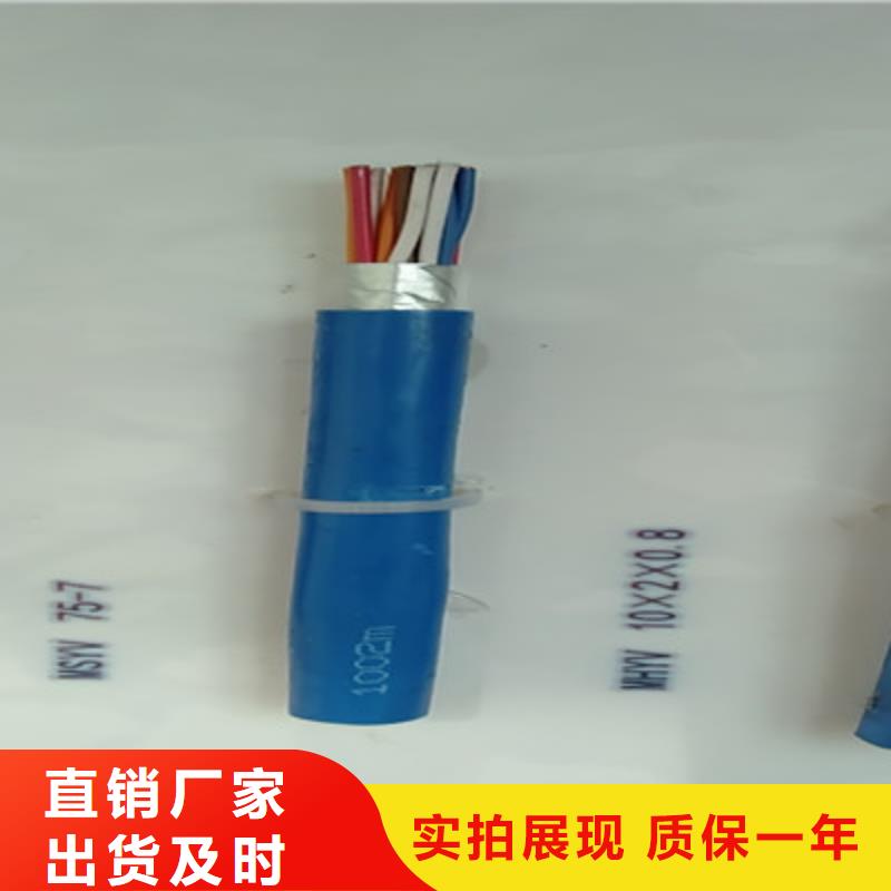 射频同轴电缆,电缆生产厂家欢迎来厂考察