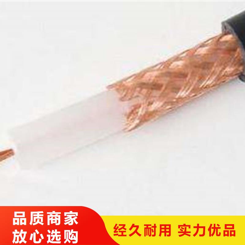 信号电缆视频-台前|华龙|洛阳|焦作|南阳|信阳信号电缆量少也做-电缆总厂分厂(濮阳市分公司)