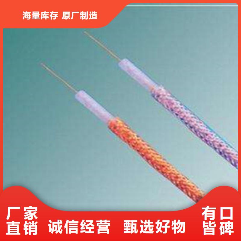 信号电缆视频-台前|华龙|洛阳|焦作|南阳|信阳信号电缆量少也做-电缆总厂分厂(濮阳市分公司)