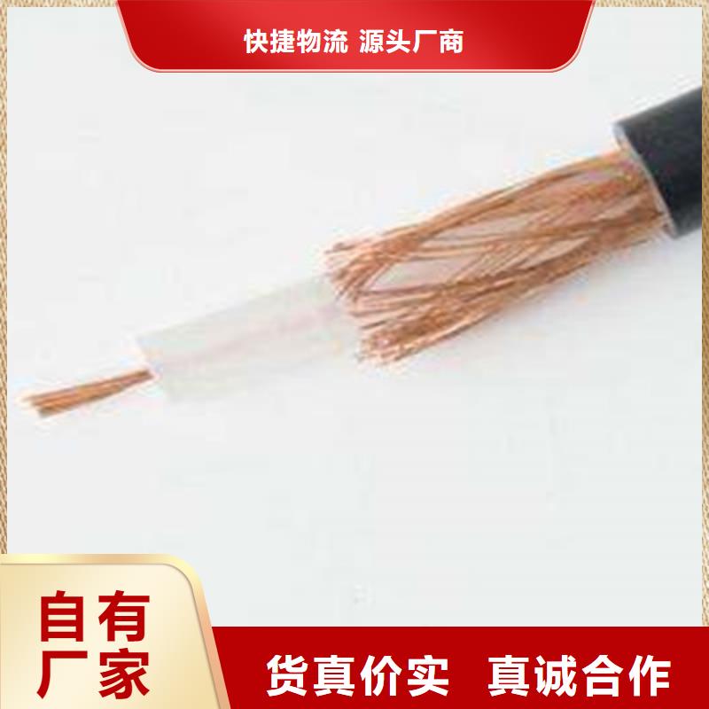 射频同轴电缆屏蔽电缆产地源头好货