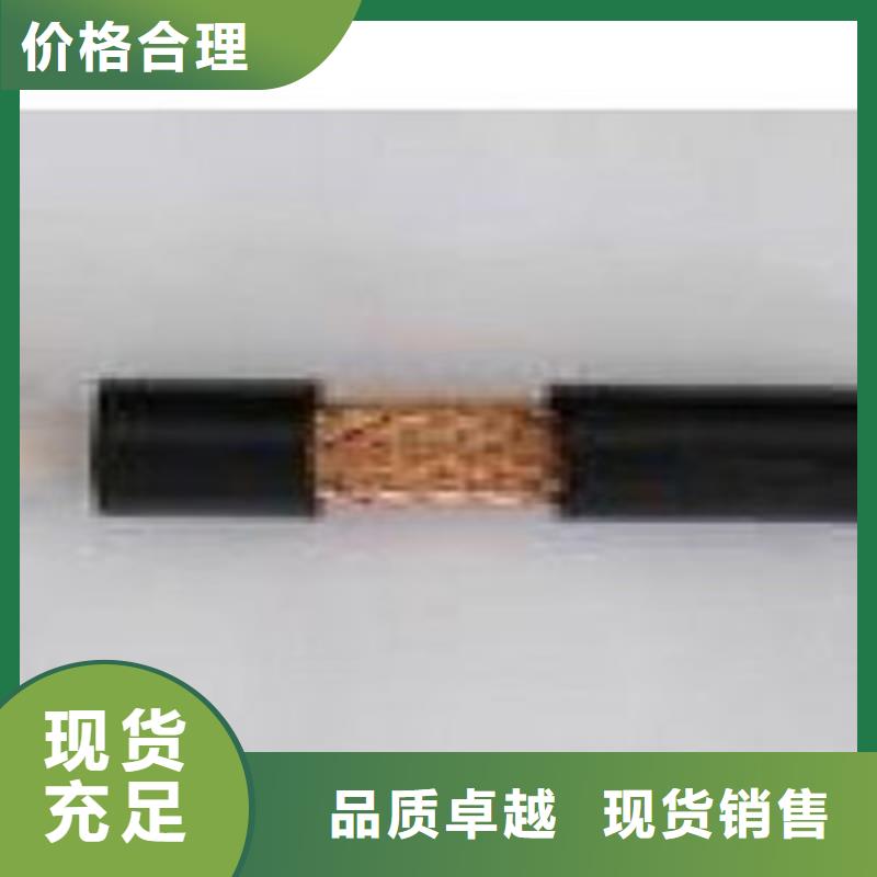 信号电缆视频-台前|华龙|洛阳|焦作|南阳|信阳信号电缆量少也做-电缆总厂分厂(濮阳市分公司)