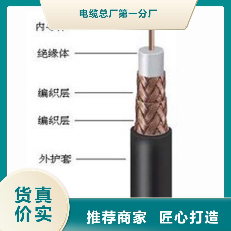 射频同轴电缆-煤矿用阻燃控制电缆好产品有口碑