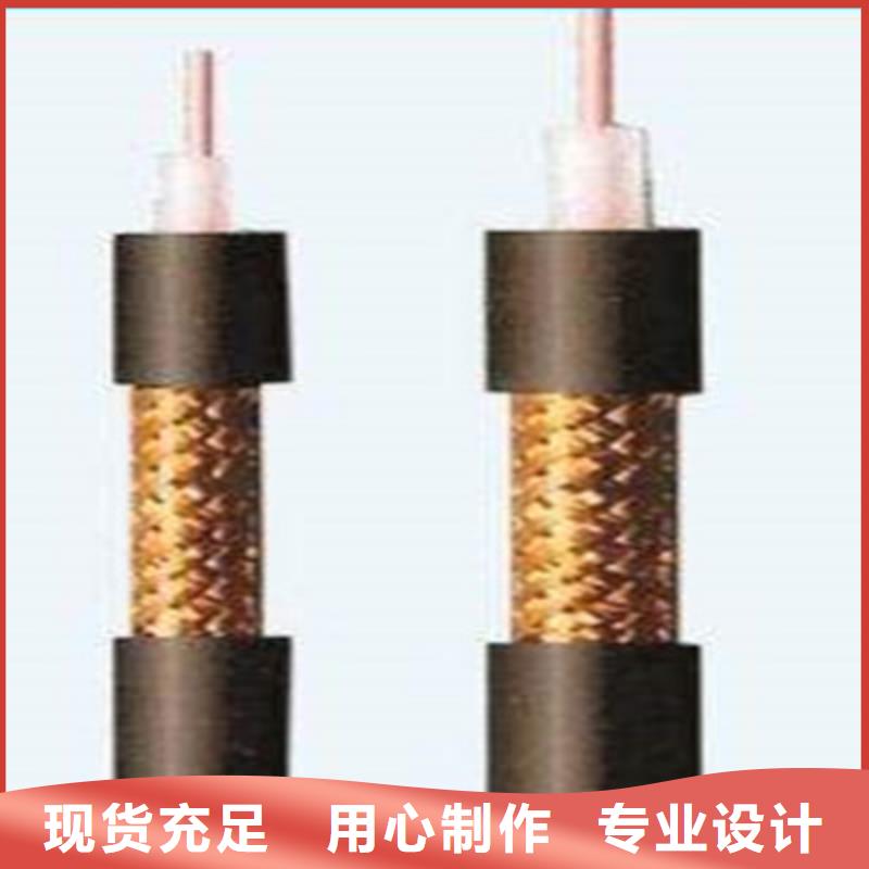 射频同轴电缆矿用电缆卓越品质保障