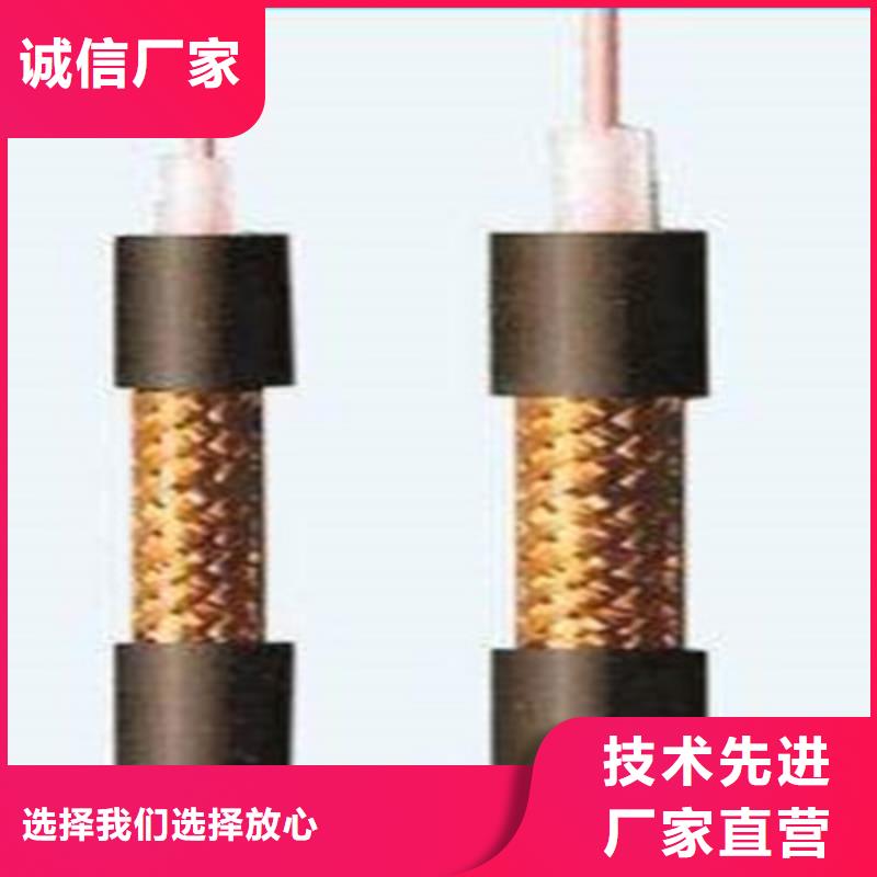 射频同轴电缆屏蔽电缆产地源头好货