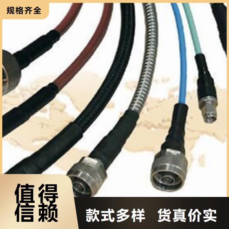 射频同轴电缆矿用电缆卓越品质保障