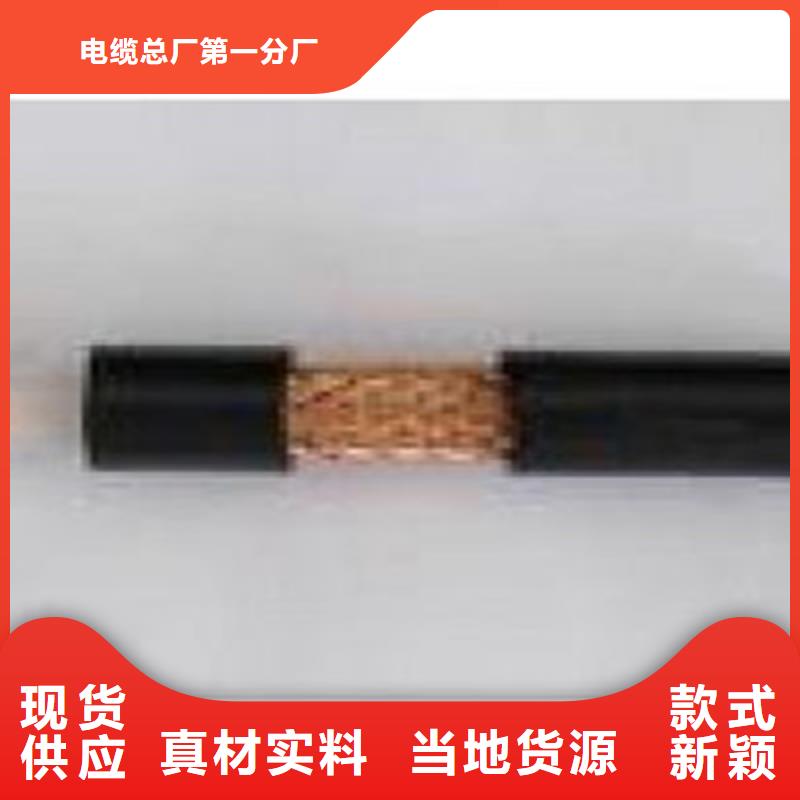 射频同轴电缆矿用电缆卓越品质保障
