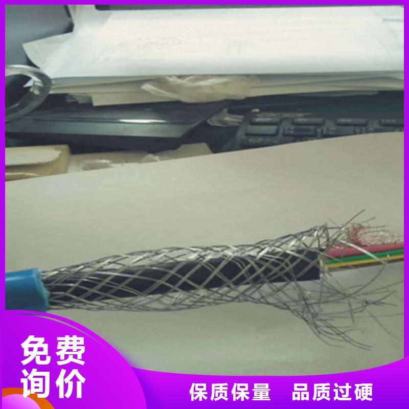信号电缆视频-信号电缆|山东省泰安市|新泰|泰山|东营|青岛|日照|威海|菏泽|济南