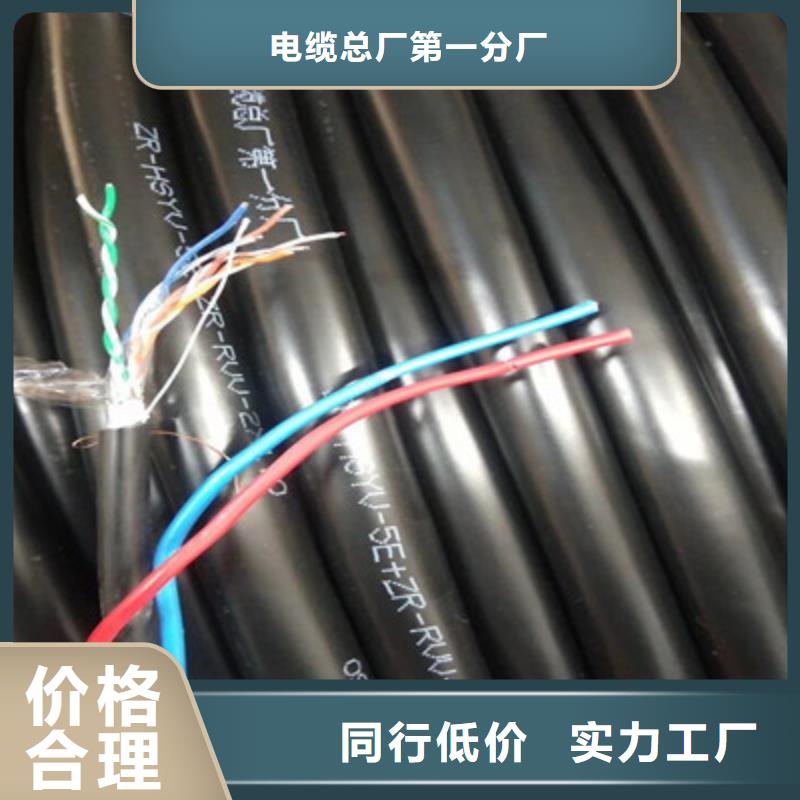 信号电缆视频-台前|华龙|洛阳|焦作|南阳|信阳信号电缆量少也做-电缆总厂分厂(濮阳市分公司)