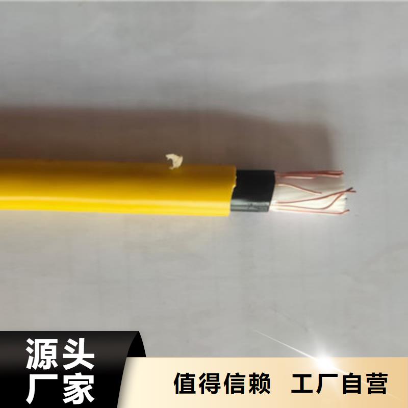 【射频同轴电缆矿用电缆用心经营】