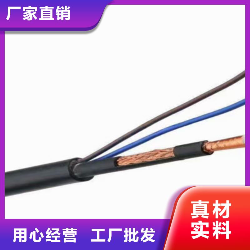 信号电缆视频-信号电缆|山东省泰安市|新泰|泰山|东营|青岛|日照|威海|菏泽|济南