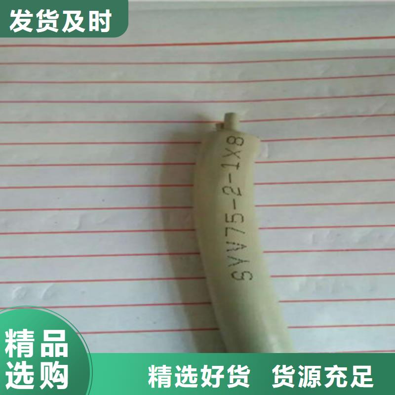 射频同轴电缆电缆生产厂家定制速度快工期短