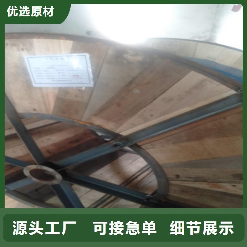 信号电缆视频-台前|华龙|洛阳|焦作|南阳|信阳信号电缆量少也做-电缆总厂分厂(濮阳市分公司)