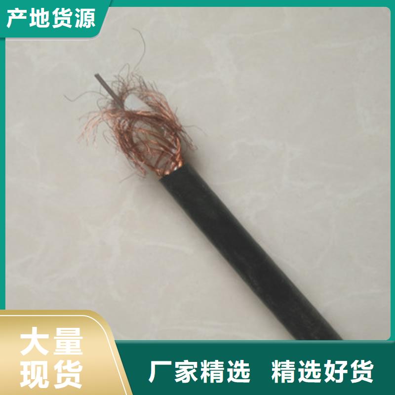 射频同轴电缆信号电缆品质优选