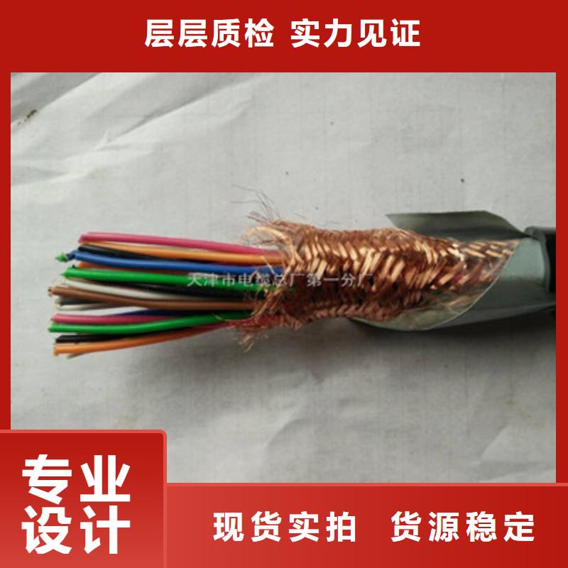 信号电缆-视频-江门市信号电缆|鹤山|开平|汕尾|汕头|揭阳|云浮|深圳|茂名