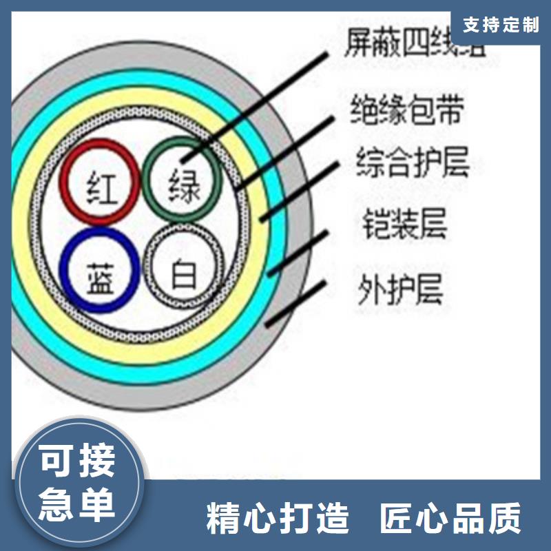 铁路信号电缆矿用电缆买的放心安兴用的舒心