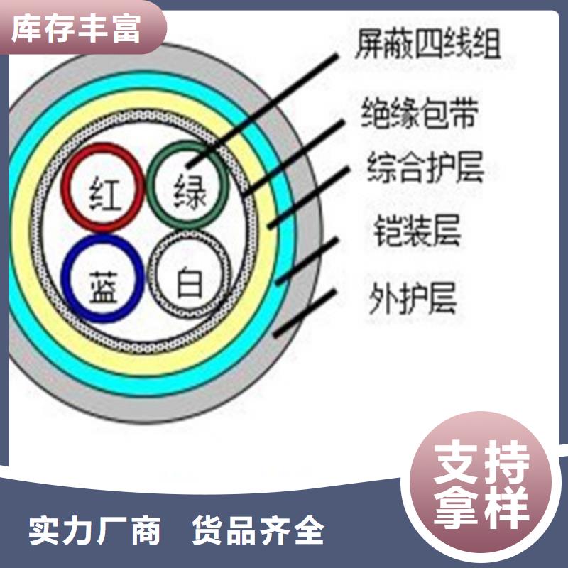 铁路信号电缆煤矿用阻燃控制电缆专业的生产厂家