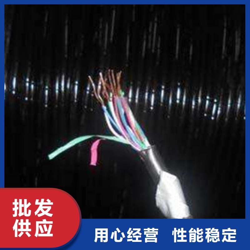 铁路信号电缆电缆生产厂家大品牌值得信赖