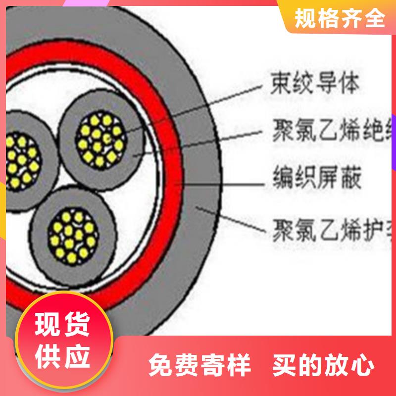 铁路信号电缆本安防爆电缆专业生产N年