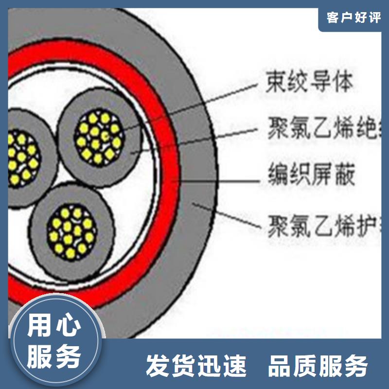 铁路信号电缆_【信号电缆】详细参数