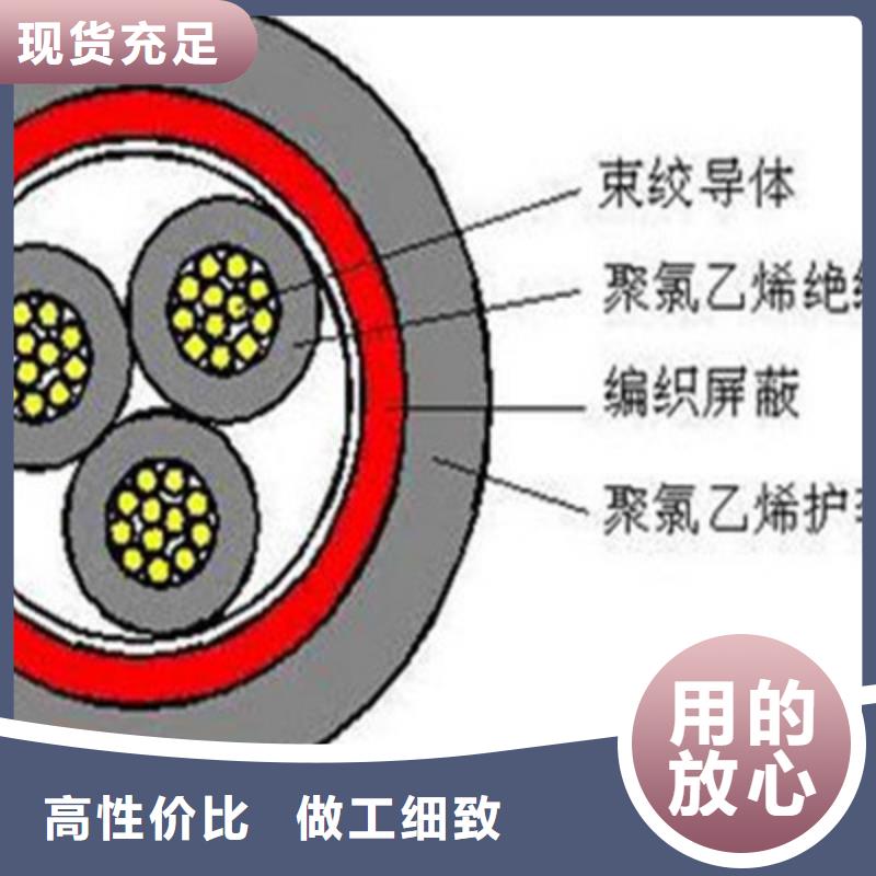 【铁路信号电缆】矿用电缆敢与同行比服务