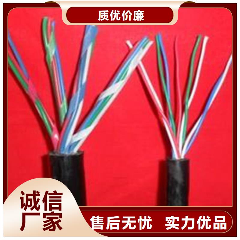 信号电缆-视频-云南省怒江市电缆信号电缆可服务区域福贡|泸水|临沧|红河|德宏|迪庆等