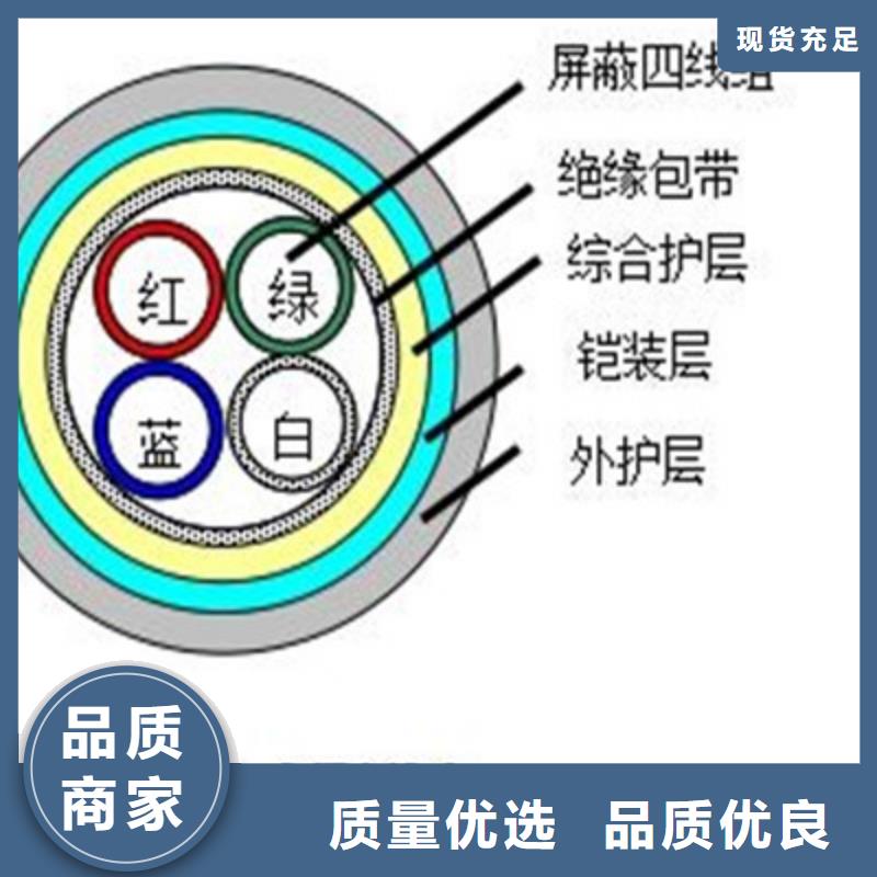 铁路信号电缆煤矿用阻燃信号电缆为您精心挑选