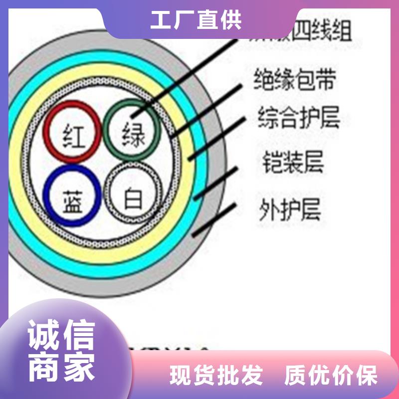 铁路信号电缆-电缆生产厂家厂家直销售后完善