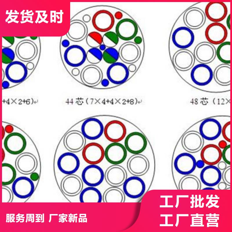 铁路信号电缆【屏蔽电缆】按需设计