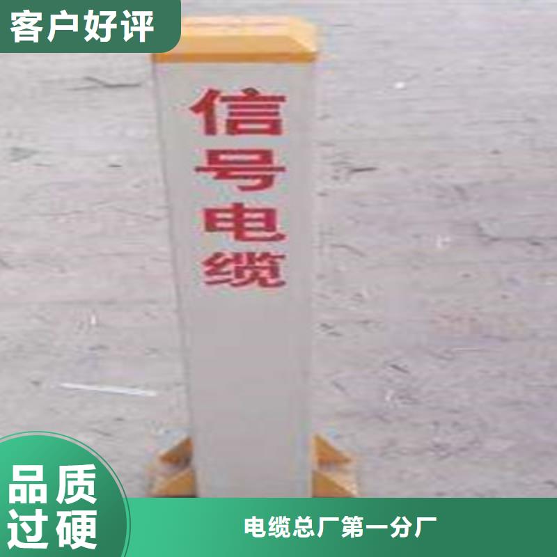 --48小时发货 铁路信号电缆-【屏蔽电缆】源头工厂量大优惠