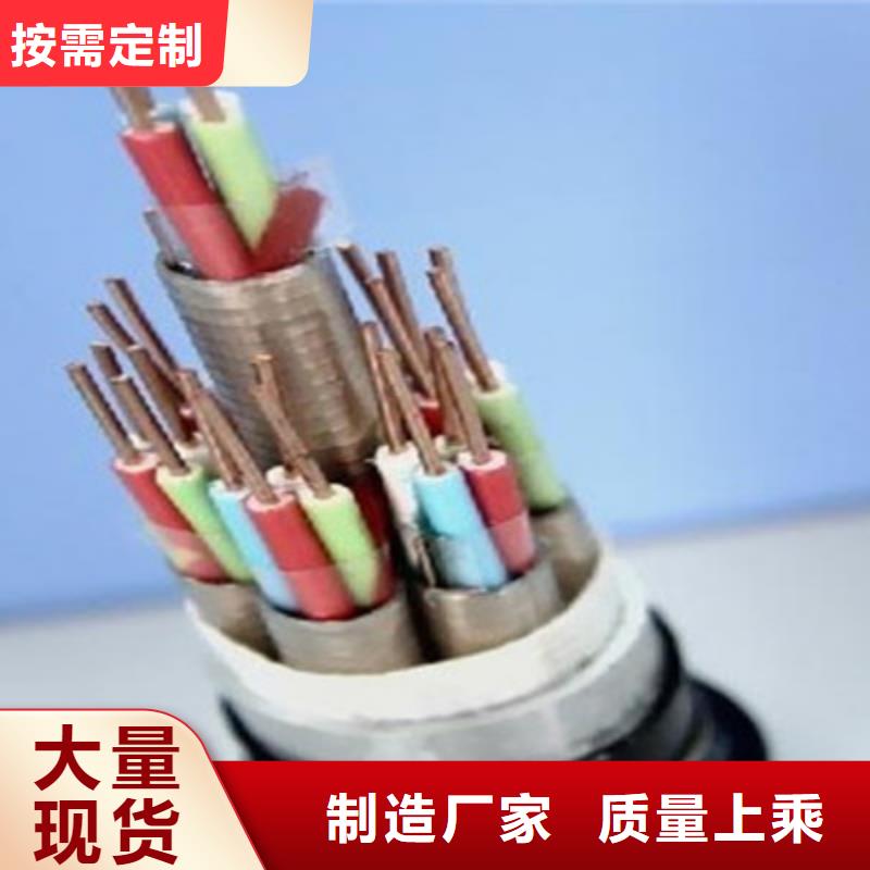 信号电缆-视频-江门市信号电缆|鹤山|开平|汕尾|汕头|揭阳|云浮|深圳|茂名