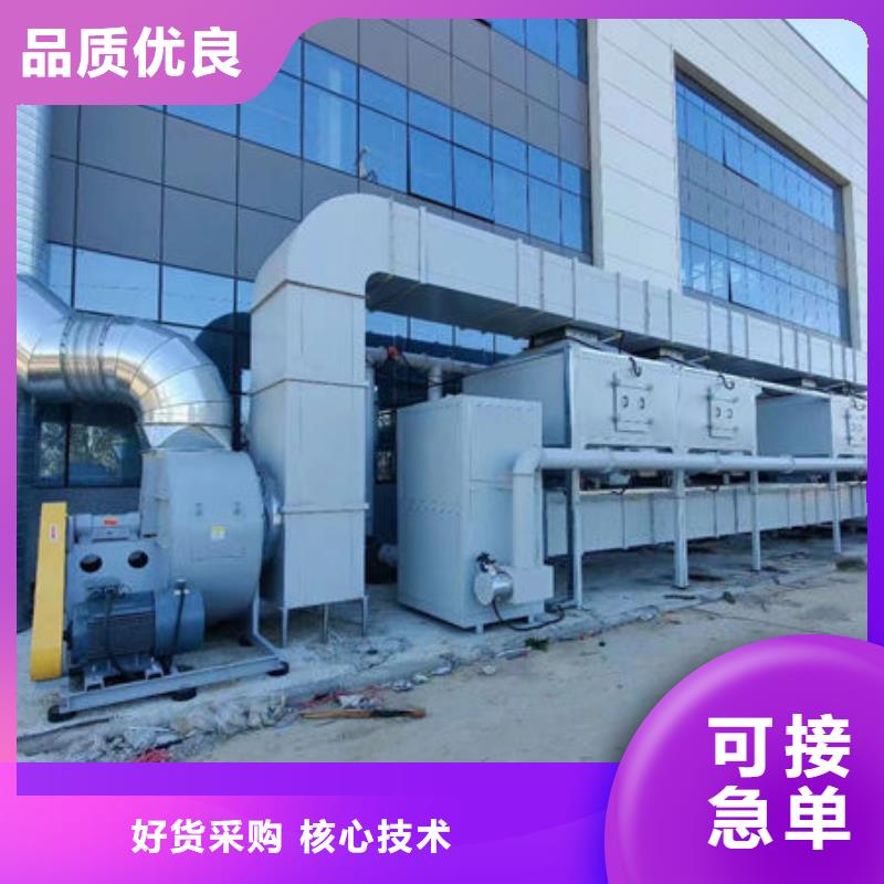 设备环保喷漆房老品牌厂家