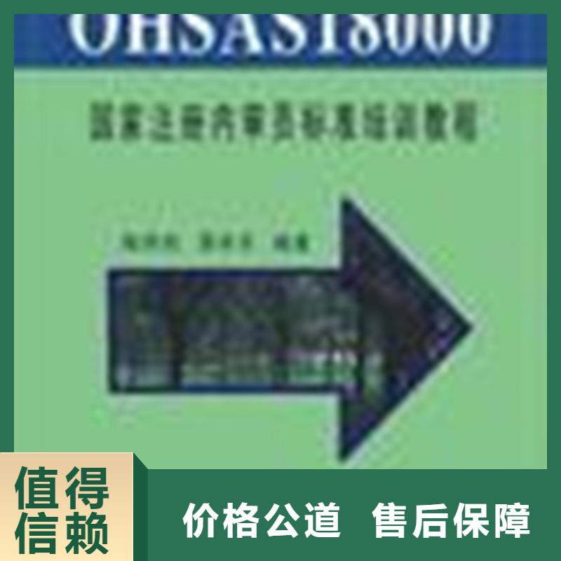 ISO9001认证价格多少钱