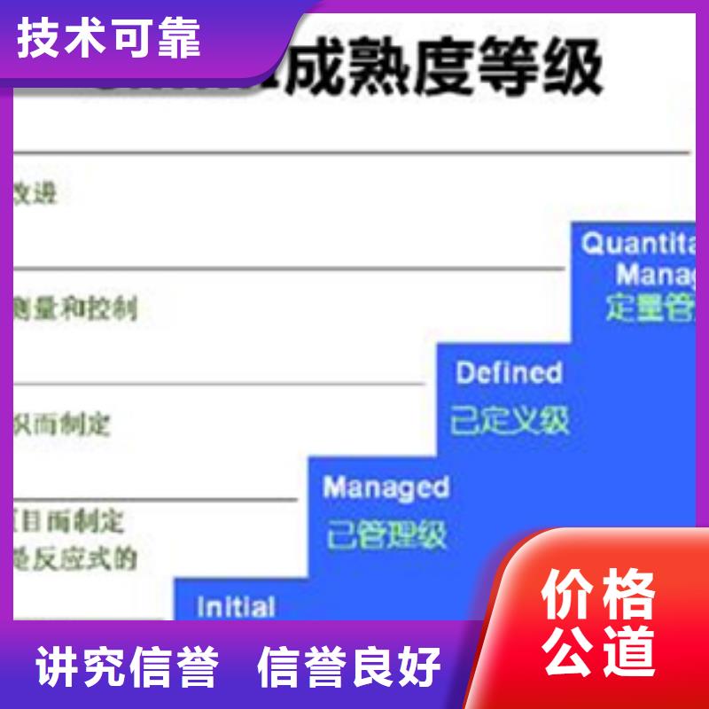 陵水县IATF16949认证费用在当地