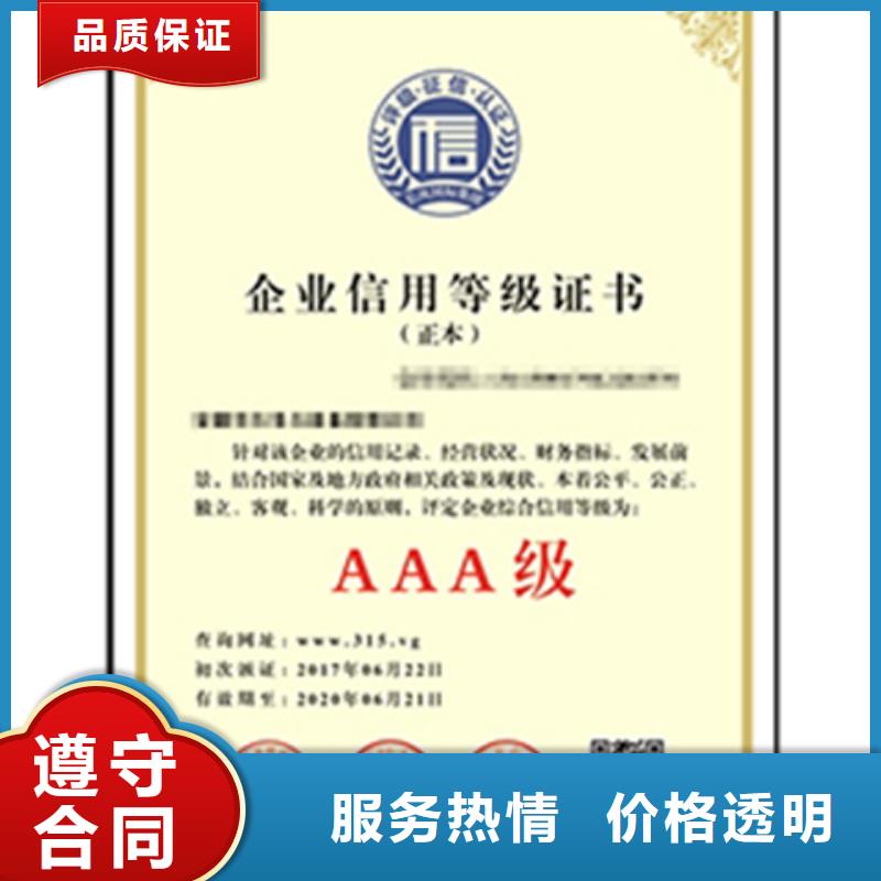 ISO9001质量体系认证需要的条件在哪里