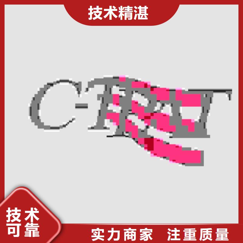 CS认证公司优惠