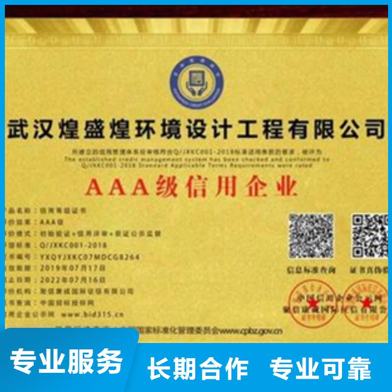 ISO9000认证材料多少