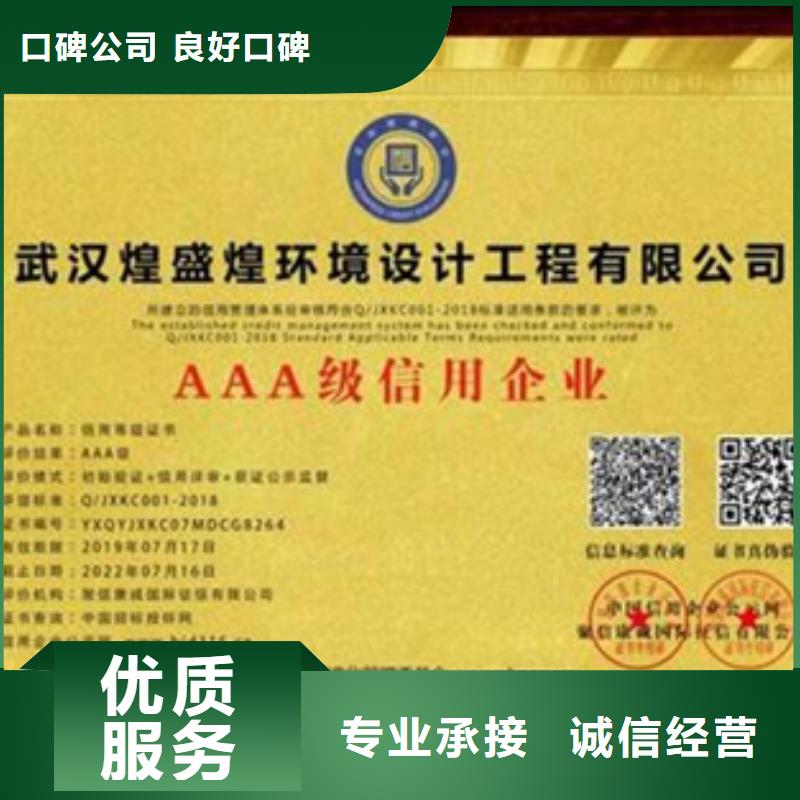 ISO10012认证公司在附近