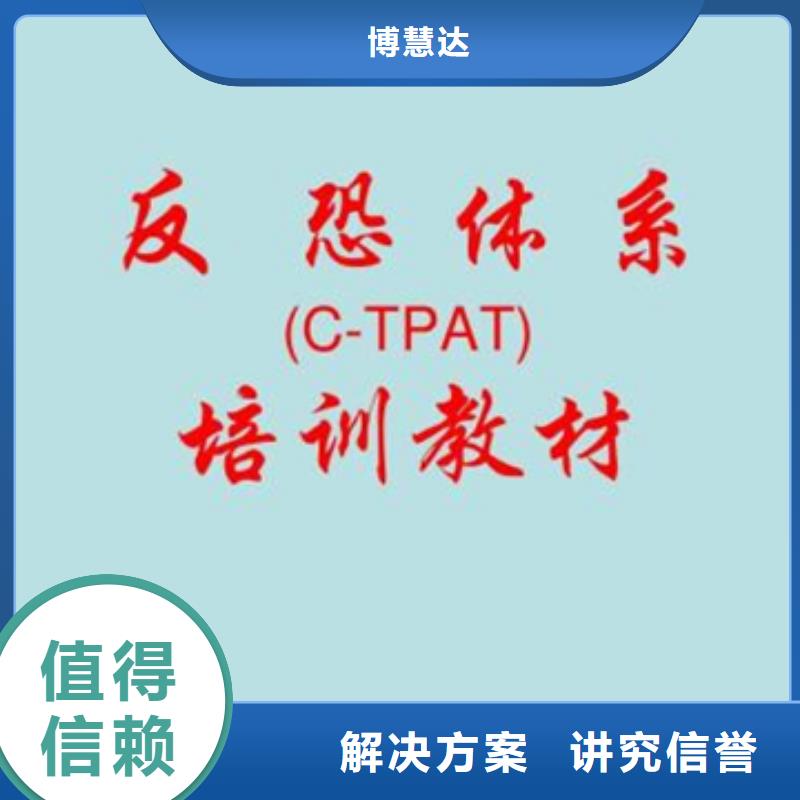 汕头司马浦镇IATF16949认证费用快