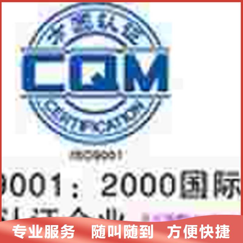 ISO9000认证百科机构