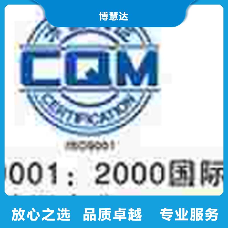 ISO9001认证如何办多少