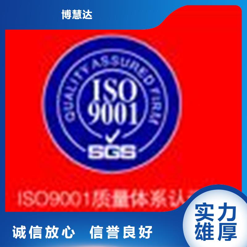 ISO9000认证费用方便