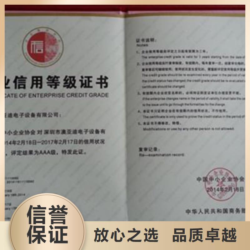 ISO9000认证周期有几家