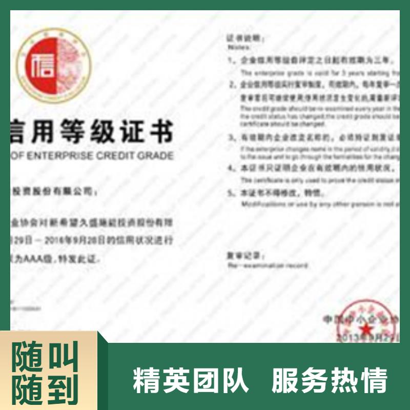 ISO9001质量认证审核优惠